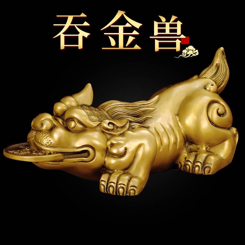 豸貔貅招财摆件纯黄铜咬钱吞金兽车内家里客厅办公室风水装饰礼品