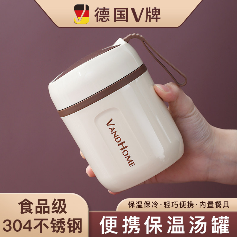 保温杯女2023新款304不锈钢儿童学生水杯上班族早餐杯大容量粥杯