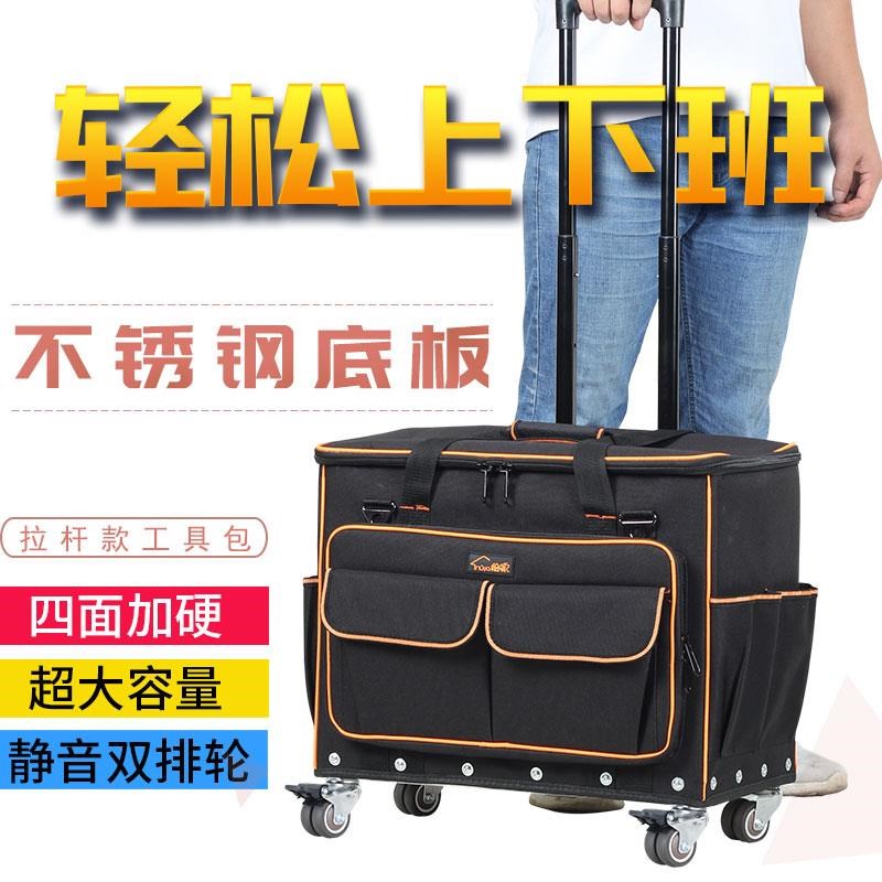 大号多功a能牛津布维修售后电工包帆布单肩工具包拉杆工具箱包