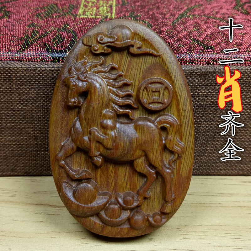 绿檀木雕生肖老鼠牛虎兔龙t蛇马羊猴子鸡狗猪木头雕刻项链吊坠挂