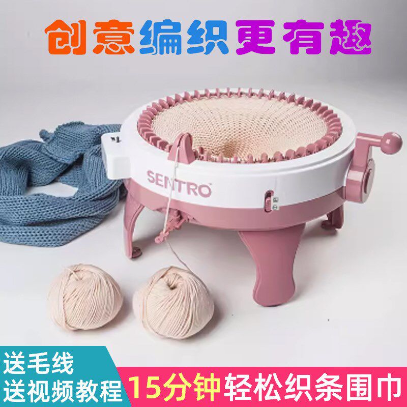 编织机手摇织毛衣帽子p围巾神器儿童幼J儿园手工毛线自动织布机玩
