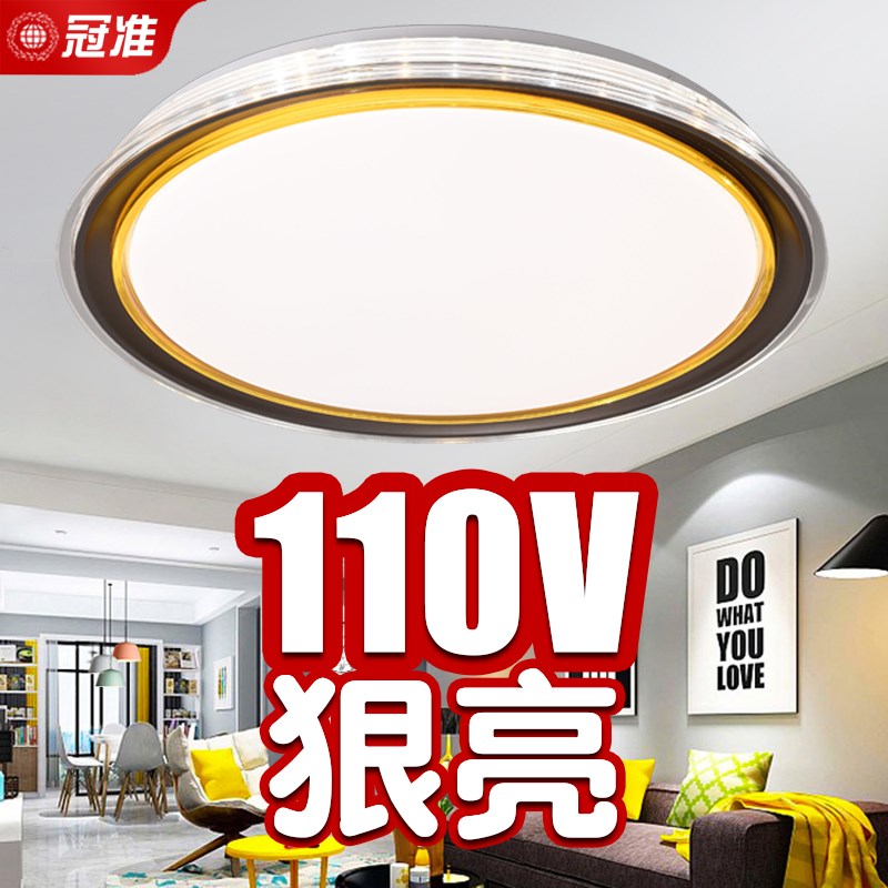 卧室灯吸顶灯led圆形遥控110VB智能儿童灯具现代简约主人房间灯饰