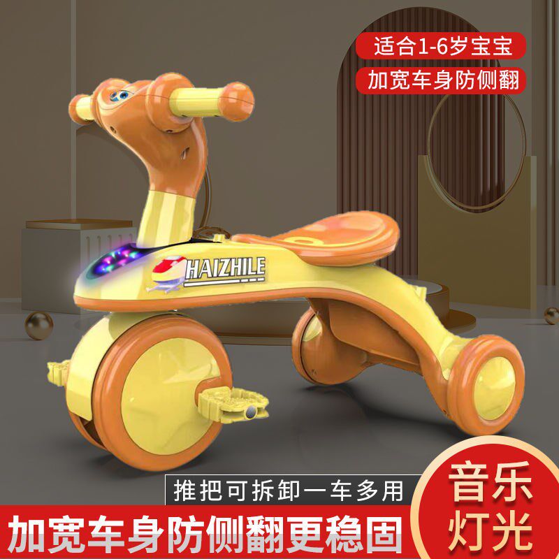 儿童三轮车可坐人1-6岁可骑行小孩脚踏车轻便S宝宝手推车脚蹬车