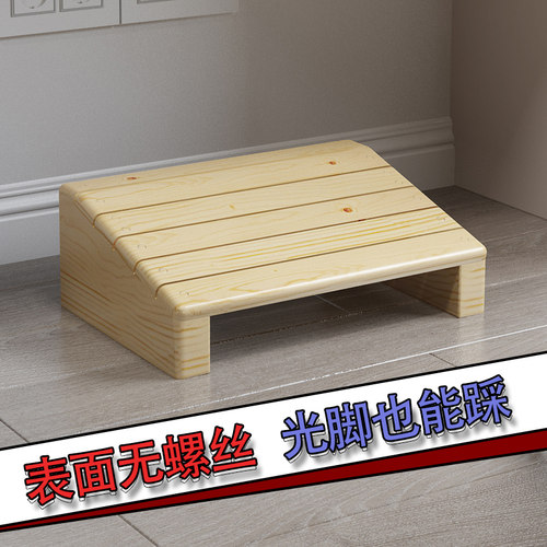 办公室桌下垫脚凳防翘二郎腿神器踩脚蹬儿童放腿搁脚X台马桶脚踏