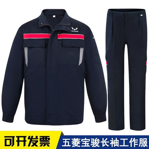 春秋季五菱宝骏工作服套装男长袖汽修售后车间工厂耐磨劳保服定制