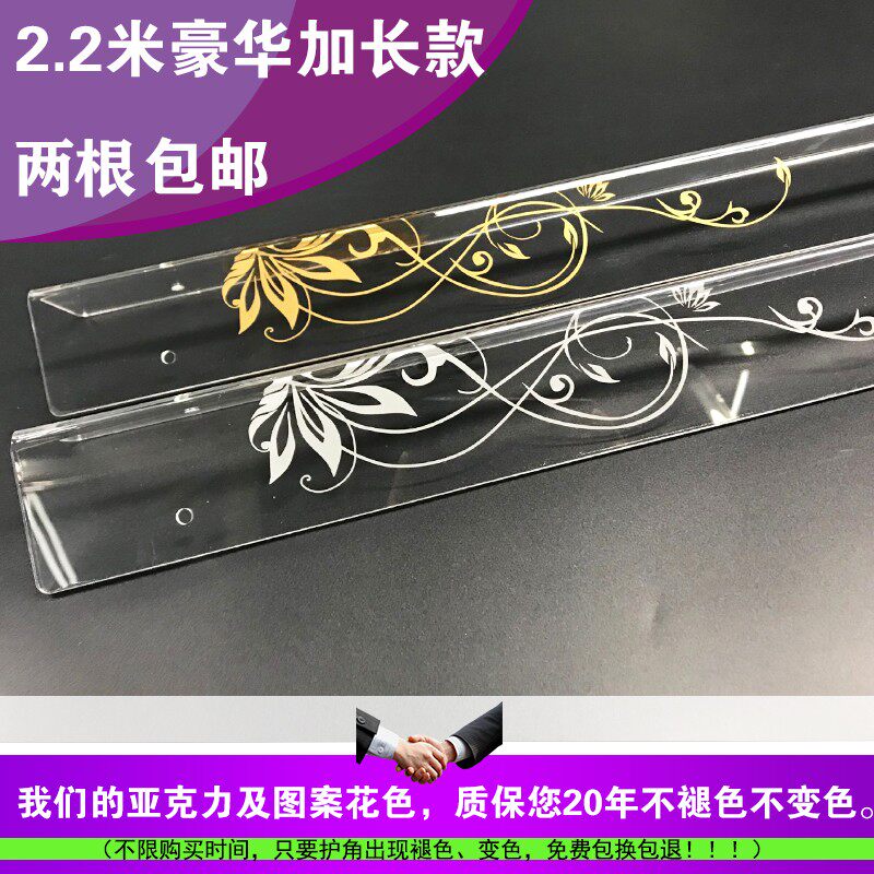 加长亚克力护墙角中式客s厅护角条护墙角防撞条阳角装饰墙角保护
