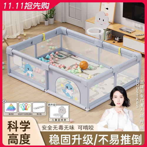围栏防护栏婴儿客厅地上爬行学步栅栏宝宝室内家用爬垫儿童游戏栏