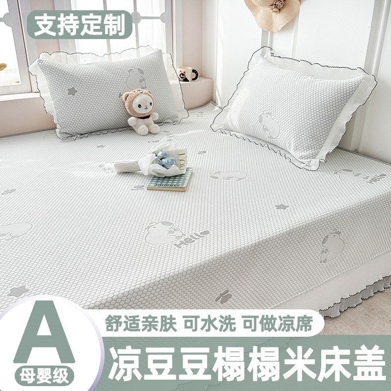 夏季A类冰丝凉席床m盖榻榻米的专用床单2025新款炕盖大尺寸定制
