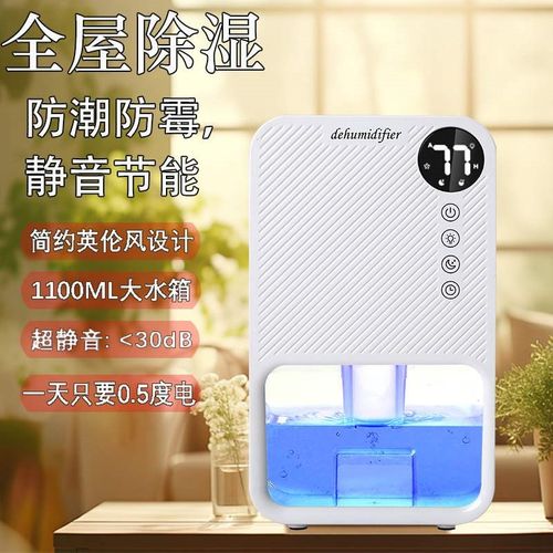 除湿器家用除湿机小型浴室抽湿机干燥卧室迷你吸湿器室内防潮
