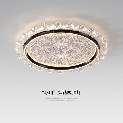 主卧室吸顶灯2025年新款大气高端轻奢护眼儿童房高级感现代简约风