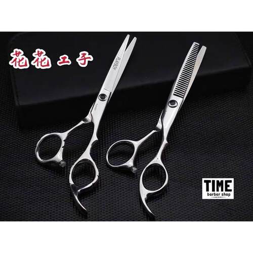 理发店专用剪刀平剪牙剪削C发剪专业美发剪刀发廊套装
