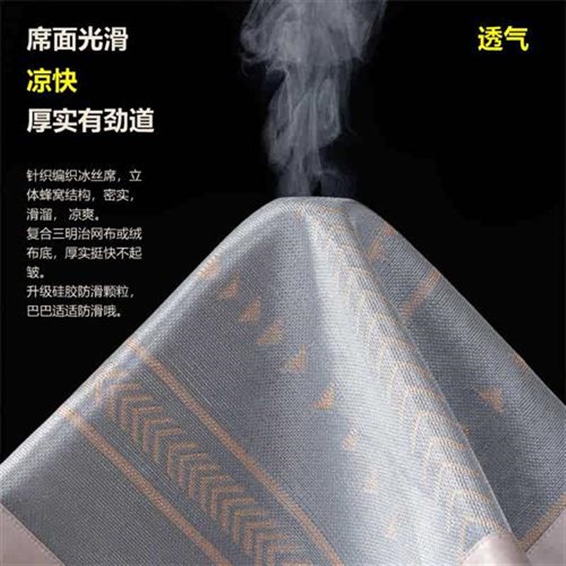 单人沙发垫冰丝沙发椅凉席夏季单个凉席冰垫藤席摇躺椅垫沙发坐垫
