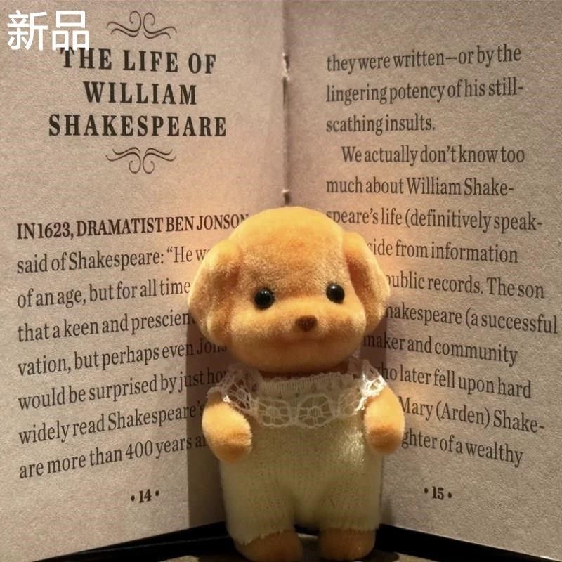 森贝儿贵b宾犬家族玩偶小鼻噶女孩可爱玩毛绒具公仔摆件过家家迷