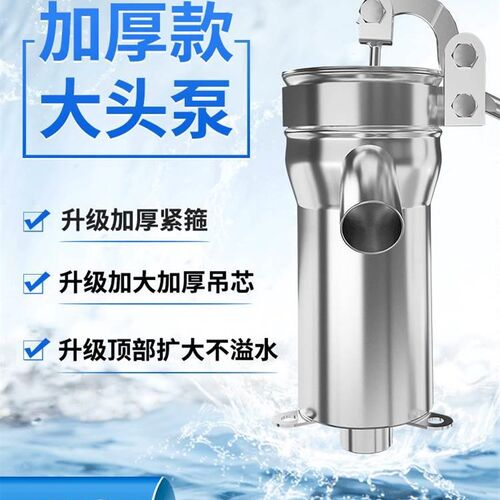 老式手摇抽水泵吸水器水井泵农村压井水手K压家用压水井手动摇水