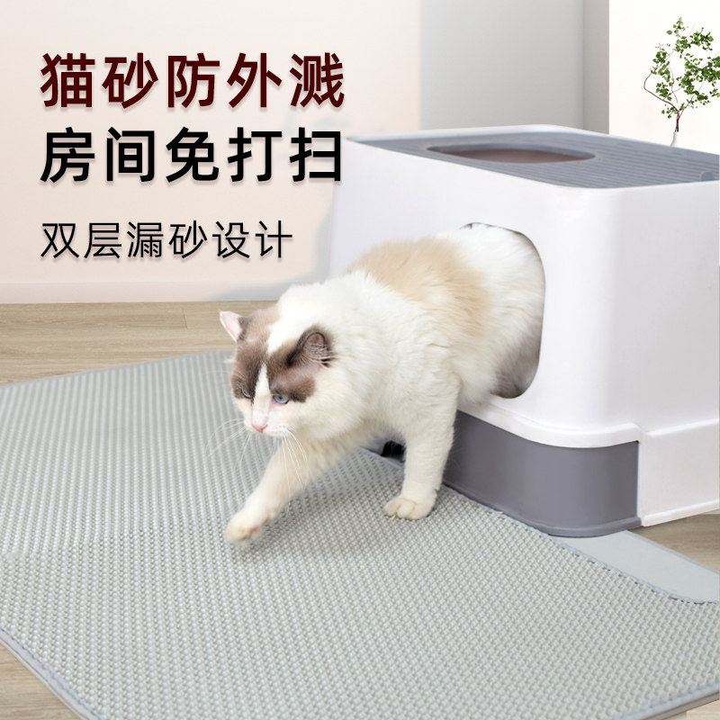 猫咪宠物防溅猫砂垫防带出超大双层过滤猫砂盆防外溅专用厕所垫子,宠物/宠物食品及用品,猫狗垫子,淘宝优惠券,粉丝福利购,淘宝优惠卷