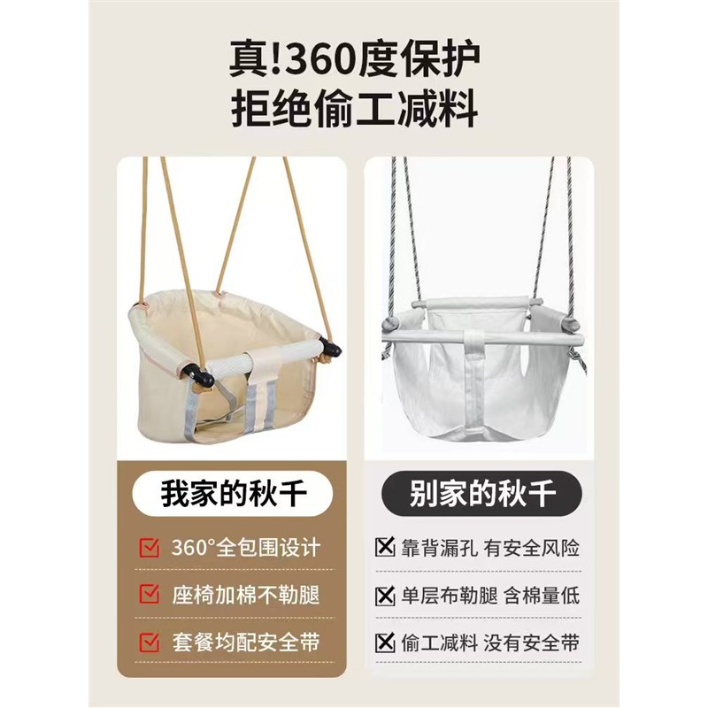 秋千室内b儿童户外婴儿宝宝婴幼儿家用荡秋千吊座小月龄吊椅免打