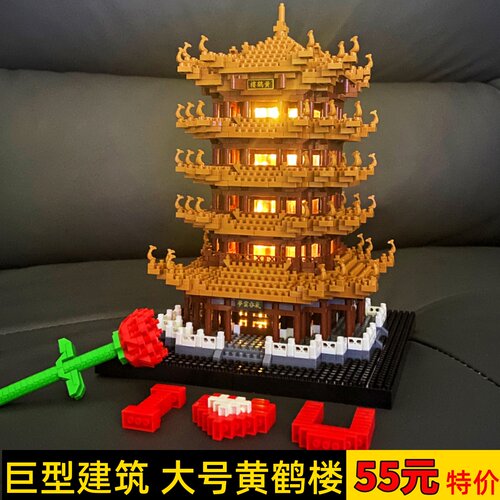 黄鹤楼积木成年大人高难度微颗粒大型拼装中国风建筑模型男孩拼图