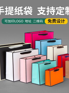 现货礼品袋手提纸袋定制印刷vlogo服装包装袋子大小号定做烫金工