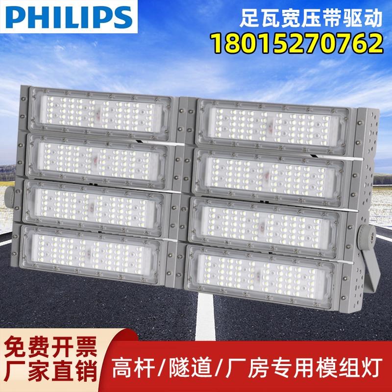 LED模组隧道灯大功p率500W户外防水投光灯篮球场足球场高杆路灯