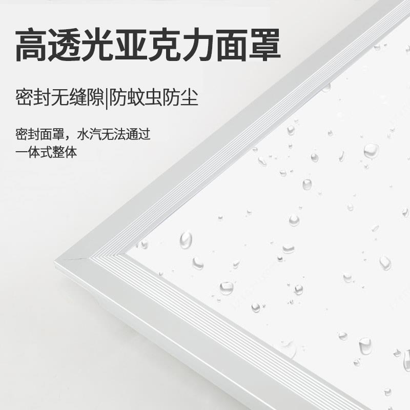 集成吊顶led灯厨房浴室厕所600*600吸顶天花嵌入式面板灯300*600