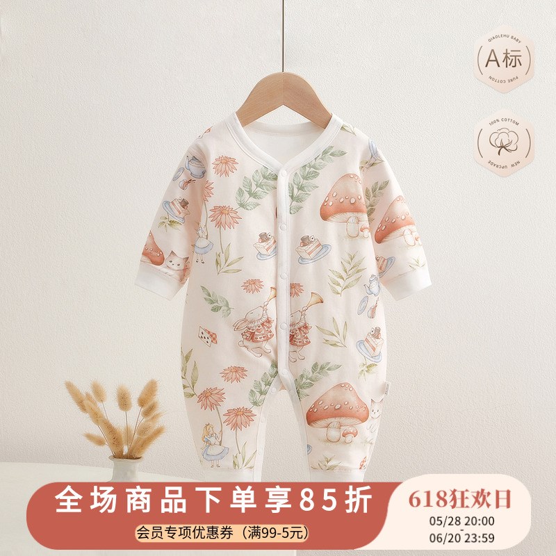 新生婴儿衣服春秋季初生宝宝护肚连体衣纯棉夹棉加厚哈衣爬服春装