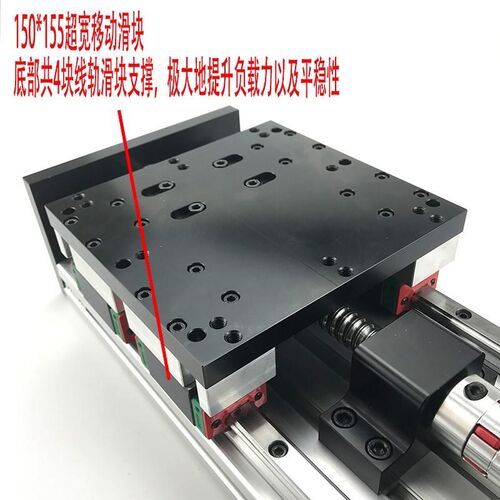 曼美瑞GX150重m型滑台模组高精度双导轨滚珠丝杆可移动直线模组*