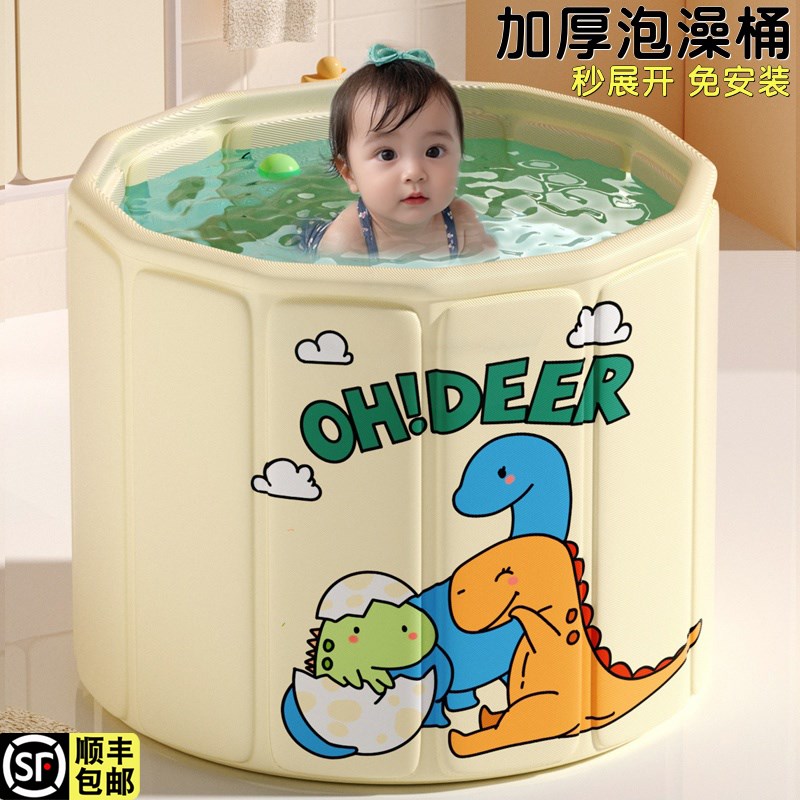 可折叠沐浴桶泡澡桶大人秋冬天季婴儿童J游泳家用洗澡宝宝全身小