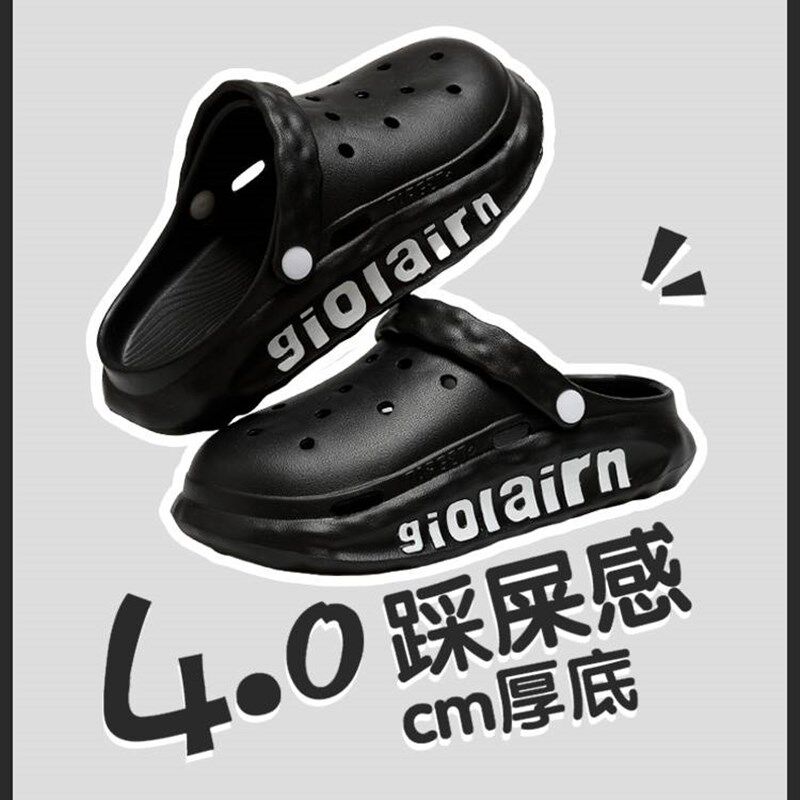 洞洞鞋男士夏季外穿2023新款室内居家防滑带后跟厚底开.车凉拖鞋