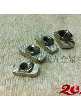 T型螺母滑块螺母T型螺帽40型铝型材专用M4 M5 M6 M850只/份