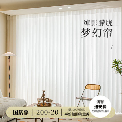 梦幻帘网红垂直百l叶帘客厅阳台大气落地窗帘竖百叶帘智能电动窗