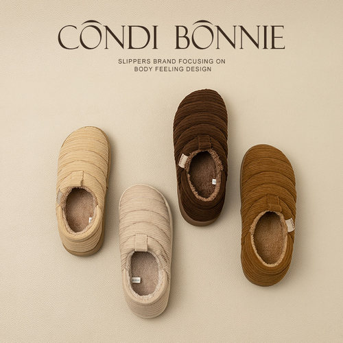 保暖包跟棉拖鞋女士秋冬季室内家居加绒厚底棉鞋外穿防风防滑男士