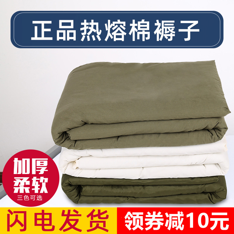 军绿褥子白褥子单人床学生宿舍用制F式棉褥子床垫保暖热熔棉垫被
