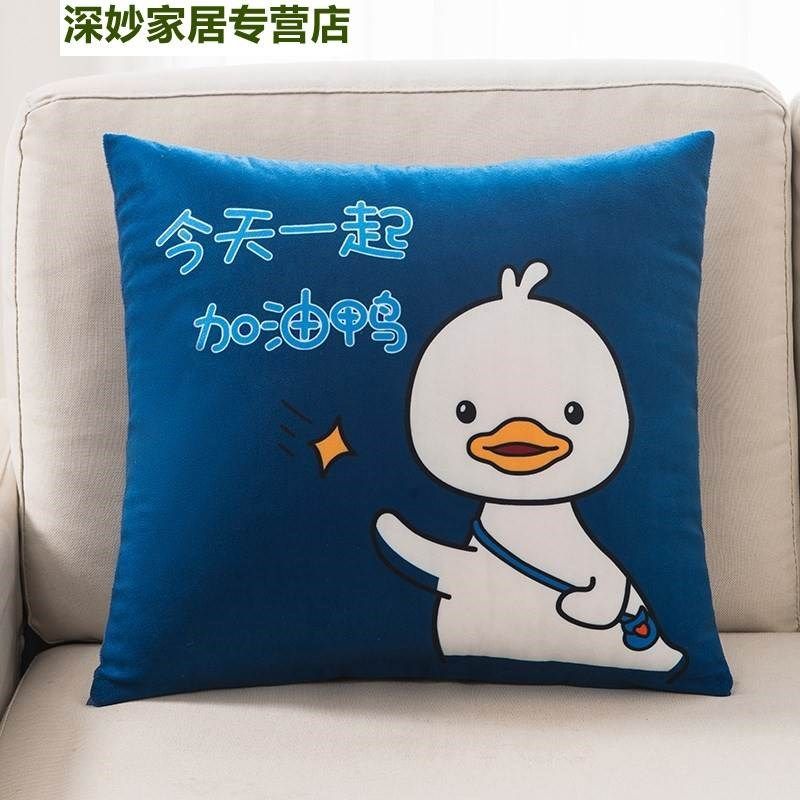 可爱卡通抱枕沙发靠垫办公室床头靠背汽车靠枕正方形抱枕套不含芯