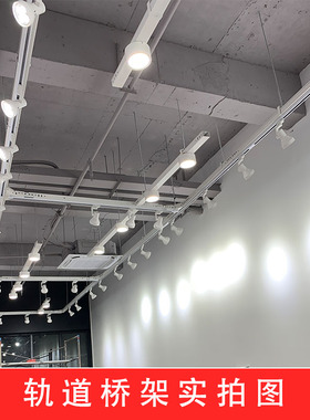 高楼层轨道条射灯 mled轨道灯服装店超市工程吊杆长杆吊轨悬挂桥