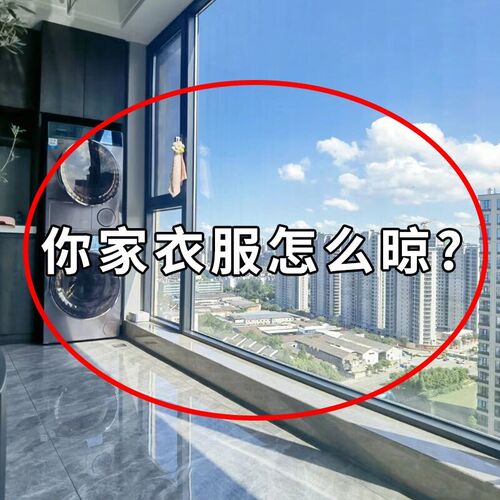 折叠晾衣架落地家用卧室阳台晒衣架室内婴儿凉晒R挂衣杆晒被子专