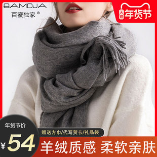 纯色围巾女冬季百搭加厚秋冬灰色男羊绒黑色围脖保暖披肩2021新款