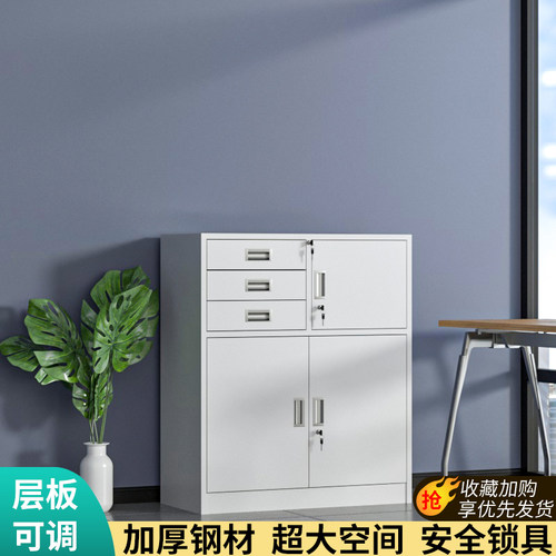 办公室铁皮文件柜三斗内保矮柜带抽屉车间工具柜收纳柜收纳柜柜子