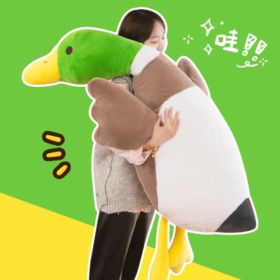 焦虑个头鸭子毛绒玩具绿头鸭B公仔大鹅长条抱枕睡觉布娃娃