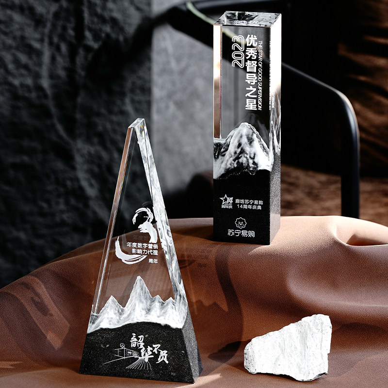 创意山峰水晶f奖杯定制定做大理石奖牌奖座年会颁奖订制订做纪念