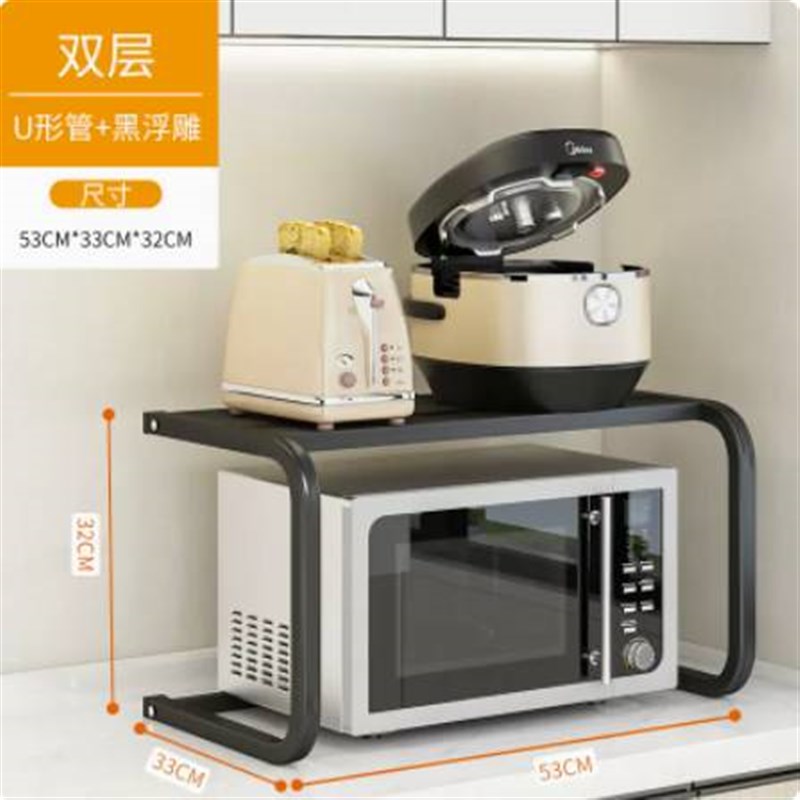 厨房置物架c台面多层调料架微波炉架子调味置物收纳架家用桌面橱