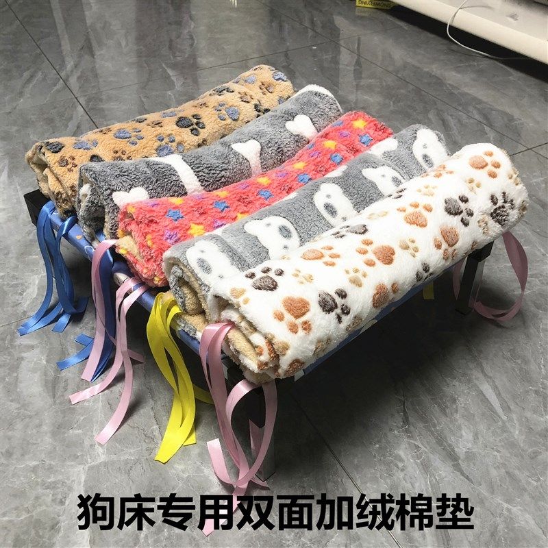 宠物行军床专用冬季保暖垫宠物窝垫子带绳固定狗窝猫窝双面加绒垫,宠物/宠物食品及用品,猫狗床/躺椅,淘宝优惠券,粉丝福利购,淘宝优惠卷