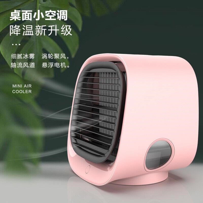 迷你空调小空调扇家用小型冷风扇水冷空调宿舍冷气机办公室便携.