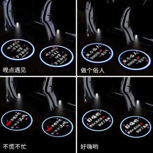 汽车车门迎宾灯车门灯感应开门灯投影照地灯车内氛U围灯改装饰用
