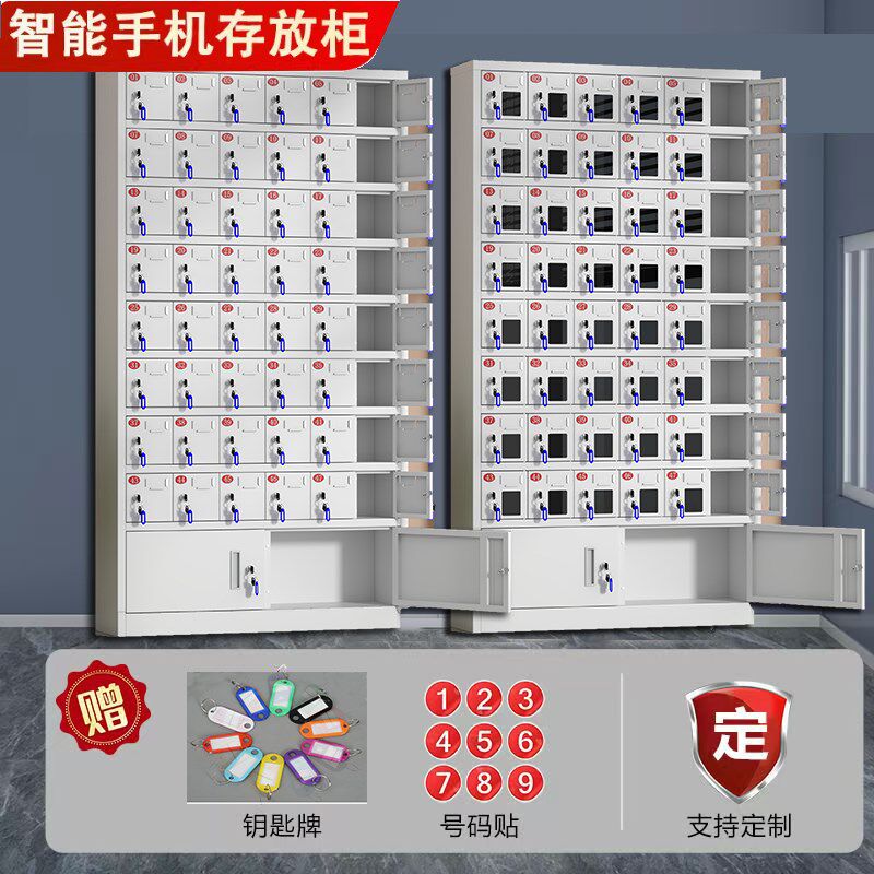 定制300门500门手机存放柜充电寄存箱智能储物柜电动工具充电柜