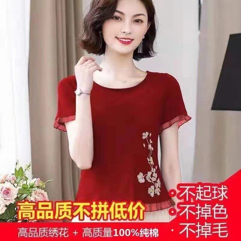纯棉女款体恤2024新款显瘦显高体恤夏季休闲短袖上衣韩版洋气小衫