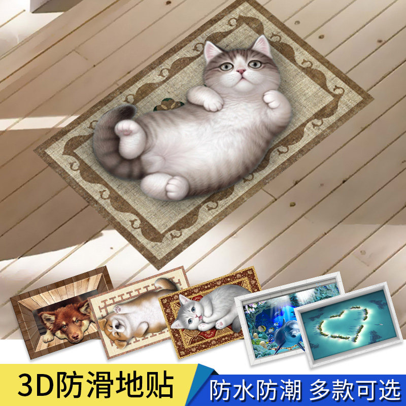 浴室3d地贴防水防滑厕所厨房地砖贴纸进门口玄关地面装饰贴画自粘