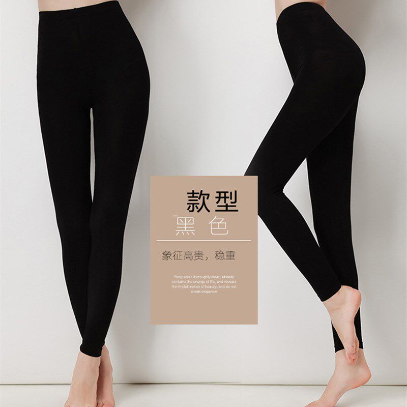高个子加长版110CM女士秋裤纯棉弹力修身薄款Q长腿打底裤超长裤长