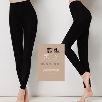 高个子加长版110CM女士秋裤纯棉弹力修身薄款Q长腿打底裤超长裤长