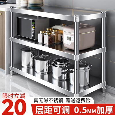 不锈钢货架置物架落地多层厨房储藏B室阳台商用饭店仓库定制收纳