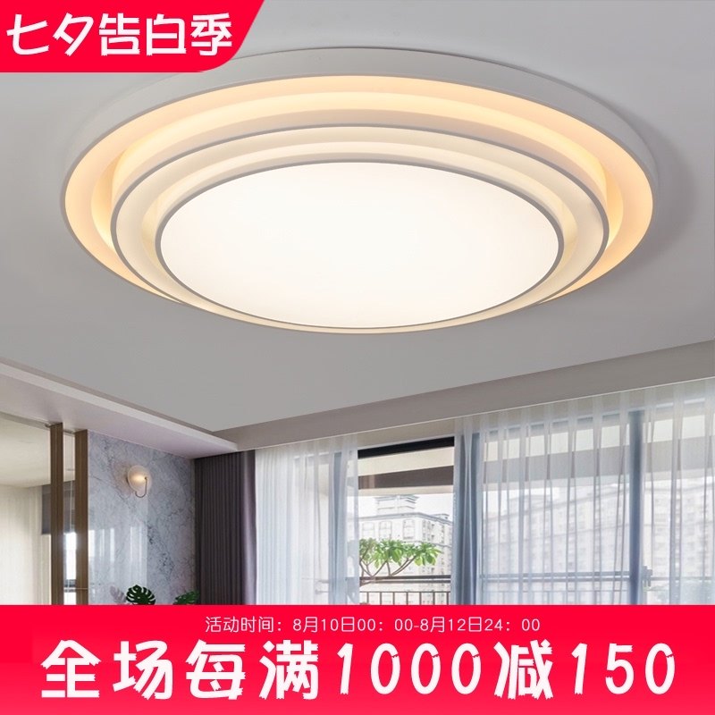 2021年新款客厅灯圆形q大尺寸现代简约1米大厅灯80cm卧室led吸顶